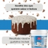 Kit 4 Creme Cookies & Cream 4kg Vabene Sorvetes Gourmet